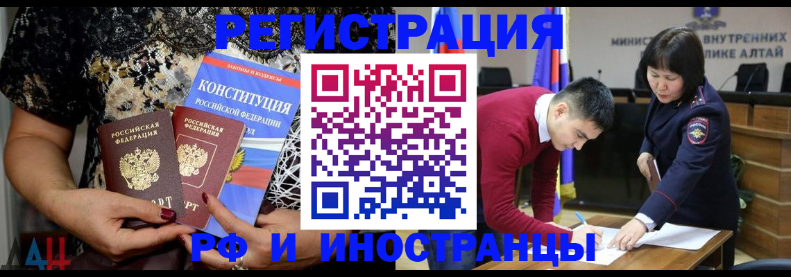 прописка поиск в Валдае