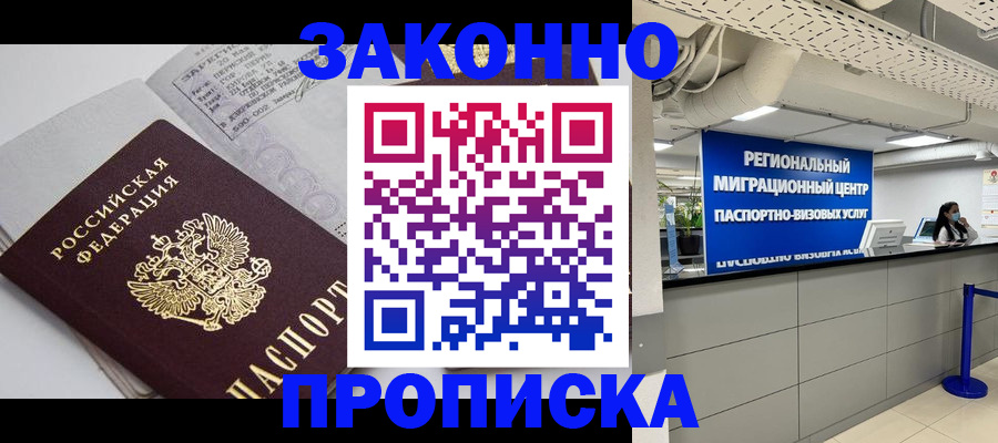 регистрация для школы в Валдае